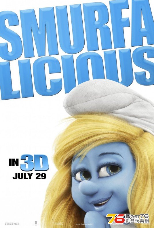 The Smurfs 2 5.jpg