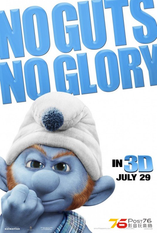 The Smurfs 2 2.jpg