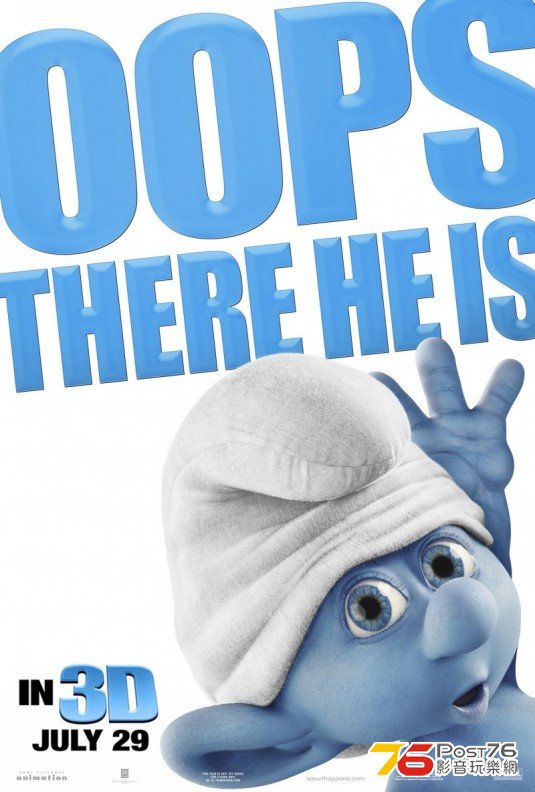 The Smurfs 2 3.jpg