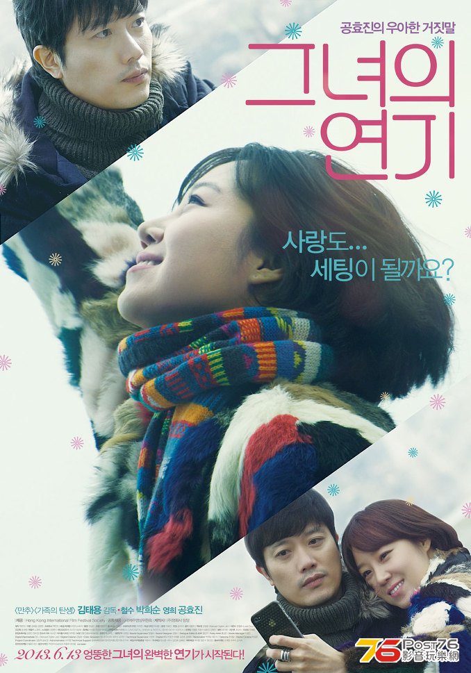 그녀의 연기《你何止美麗》.jpg