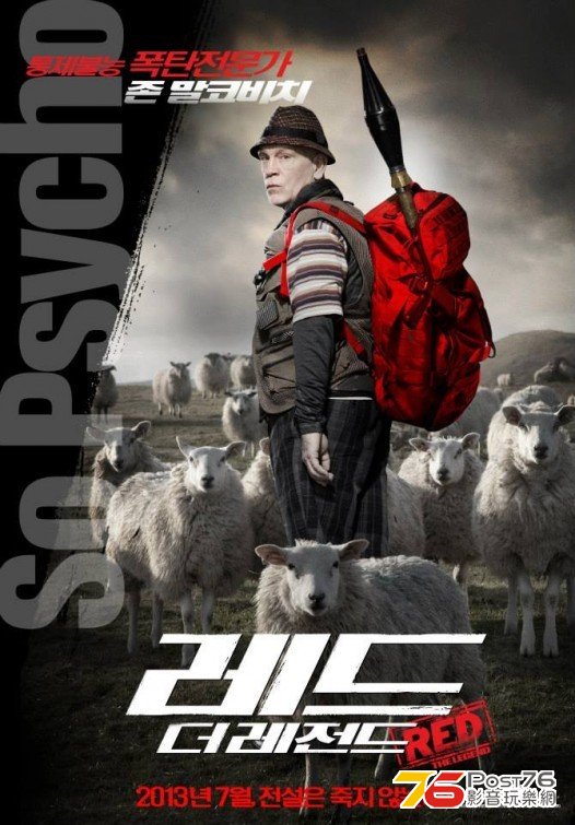red2_13.jpg
