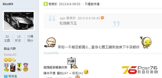 360截图20130606125012677.jpg