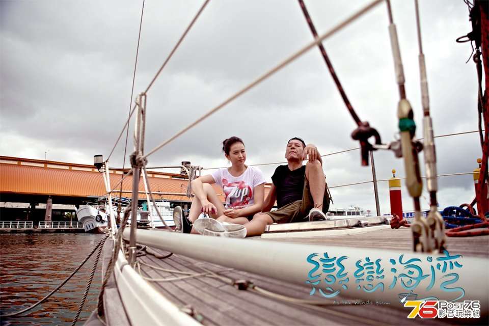 戀戀海灣 3.jpg