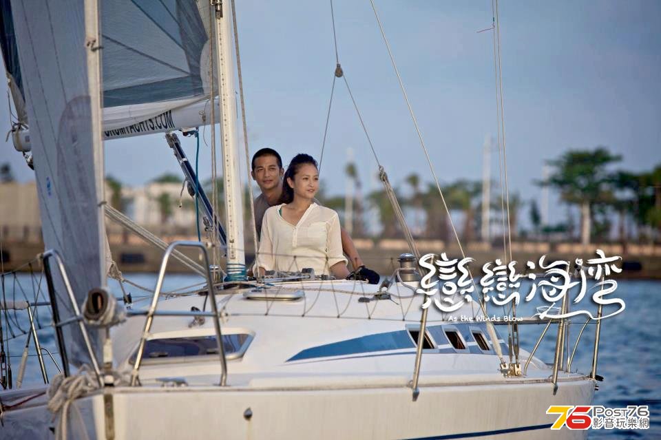 戀戀海灣 2.jpg
