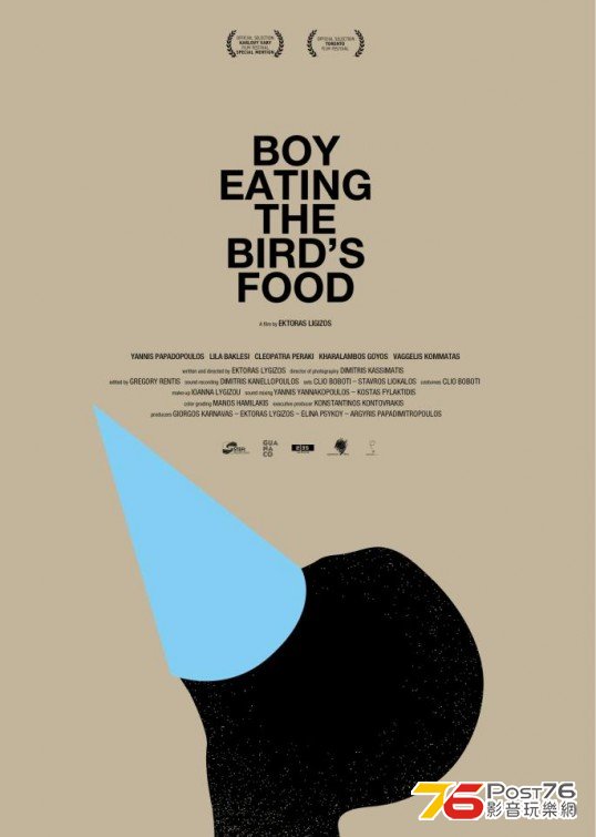Boy Eating the Bird\\\'s Food 1.jpg