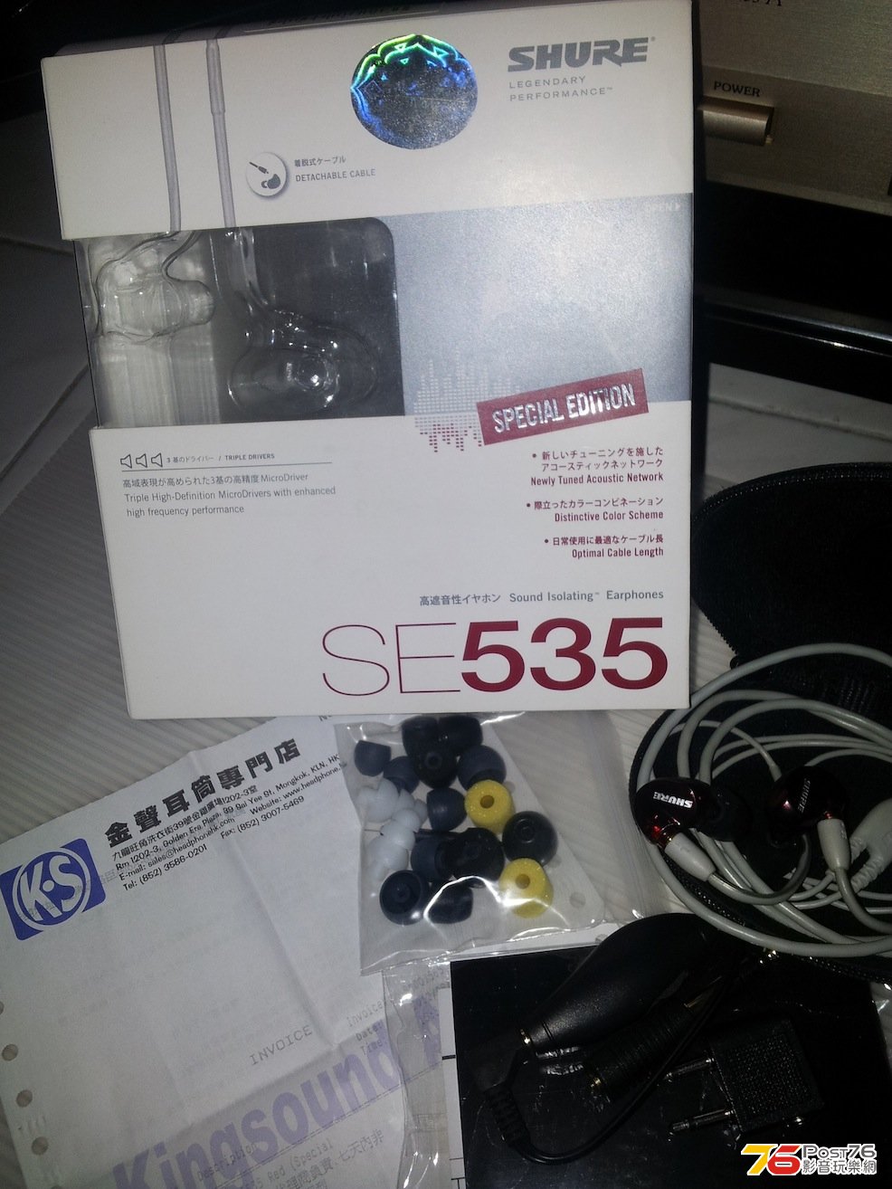 20130606_163917.jpg