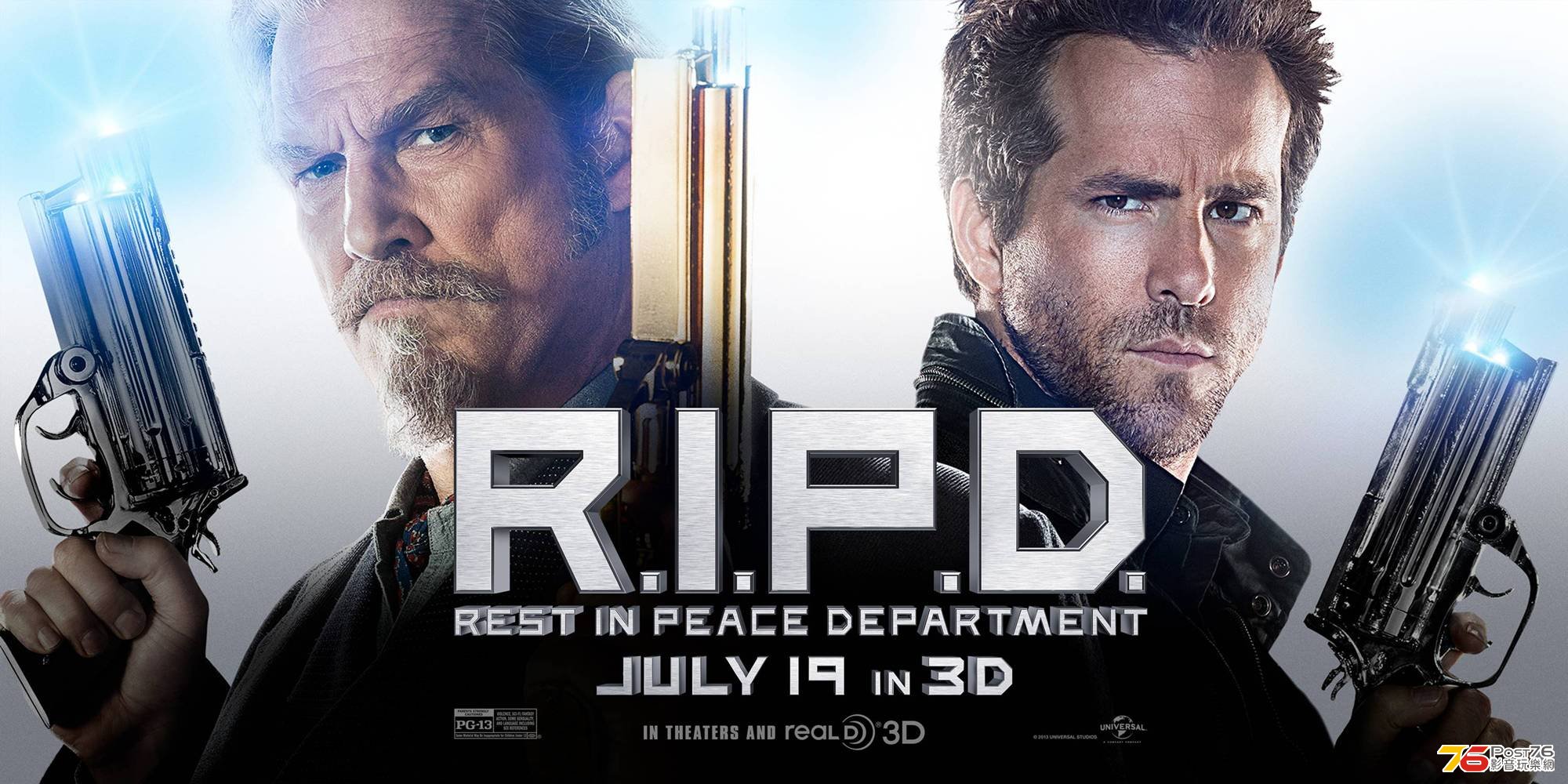 R.I.P.D. Banner-01.jpg