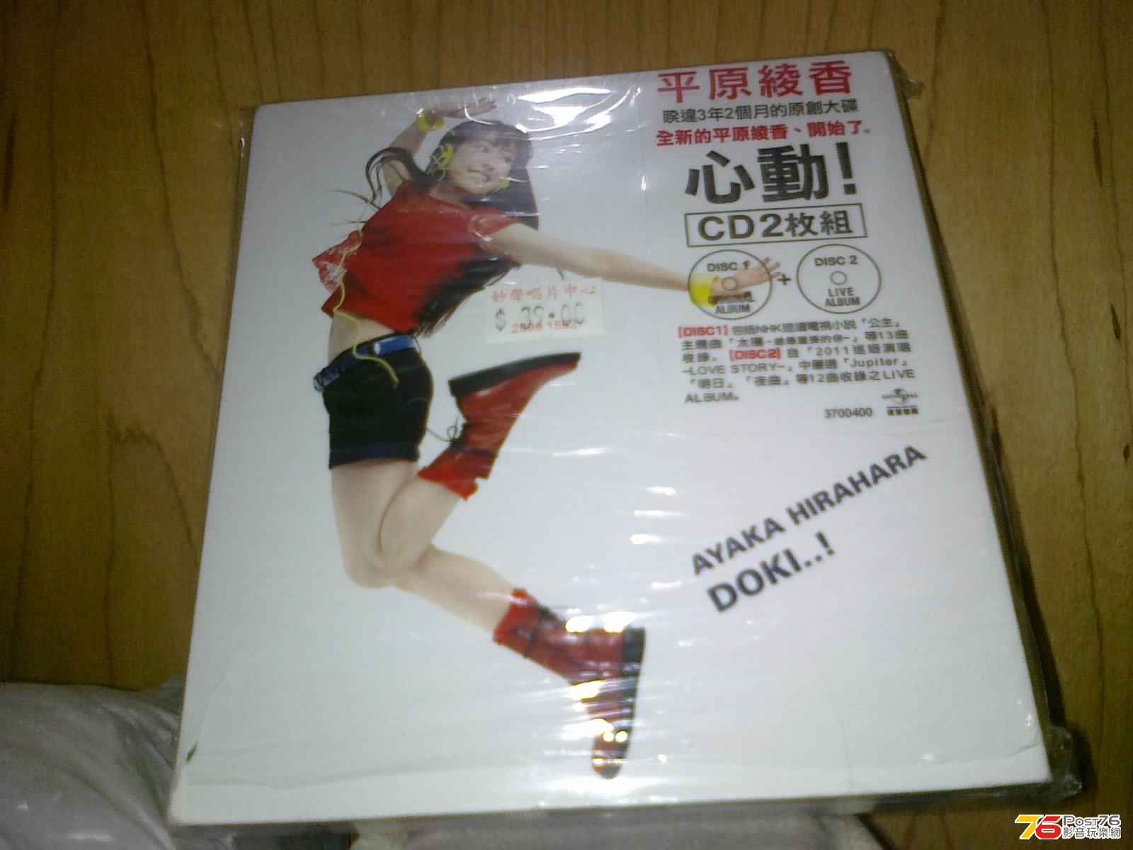 070620136444.jpg