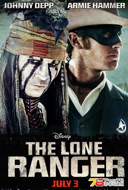 The Lone Ranger.jpg