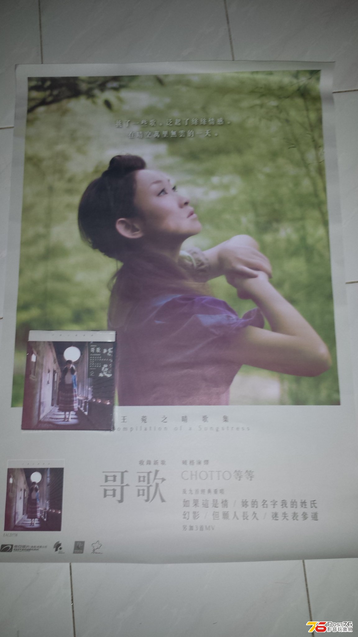 20130607_232448.jpg