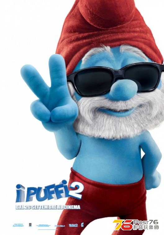 The Smurfs 2 3.jpg