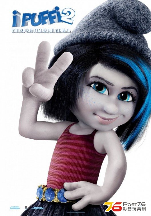 The Smurfs 2 1.jpg