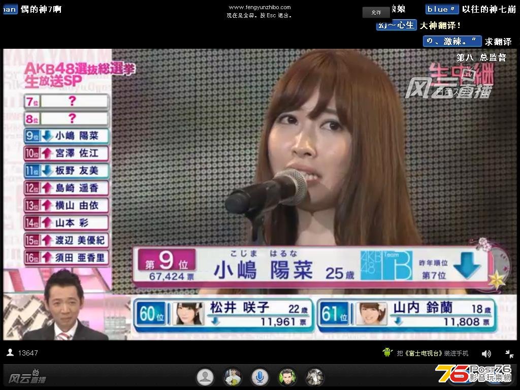 akb12.JPG