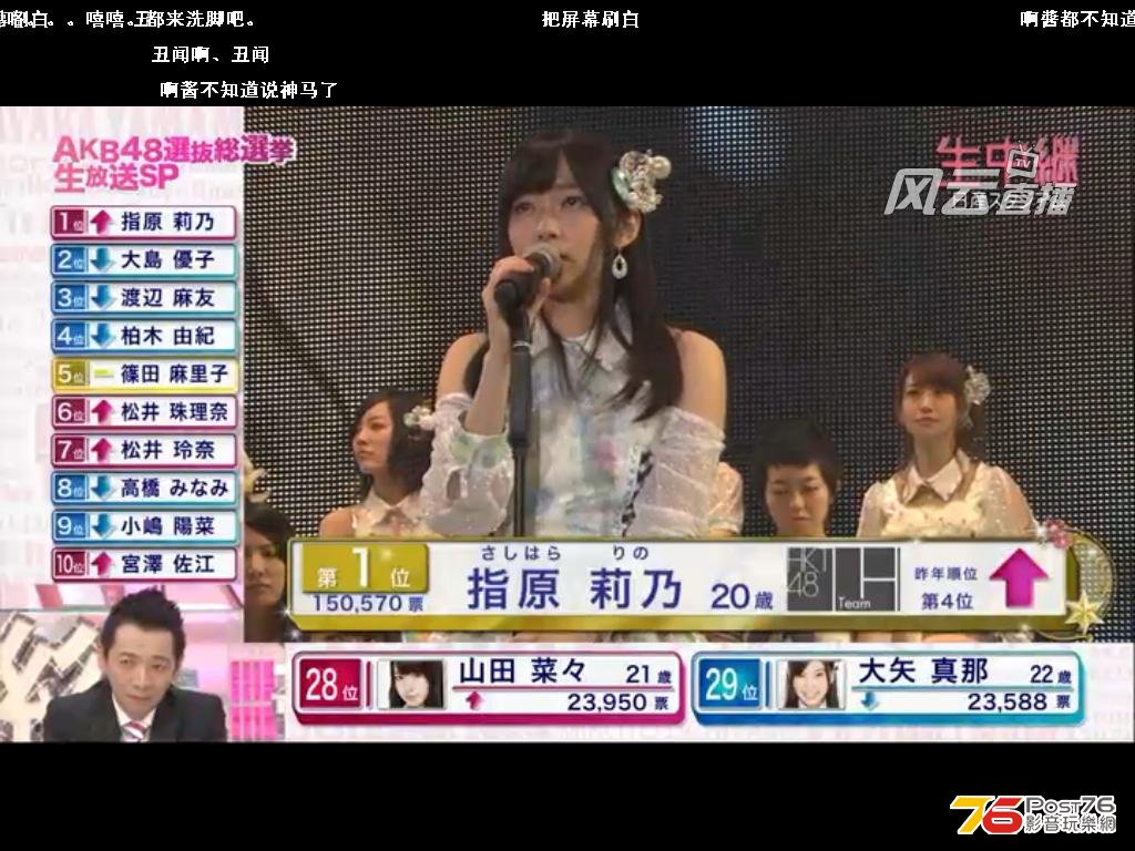 akb46.JPG
