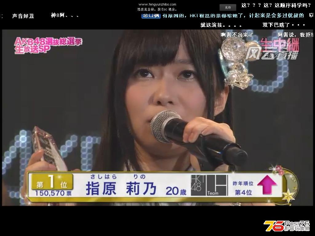 akb48.JPG