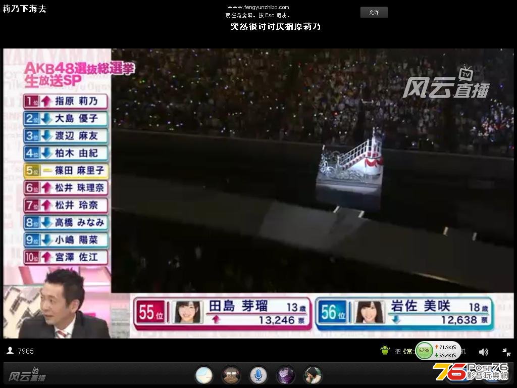 akb58.JPG