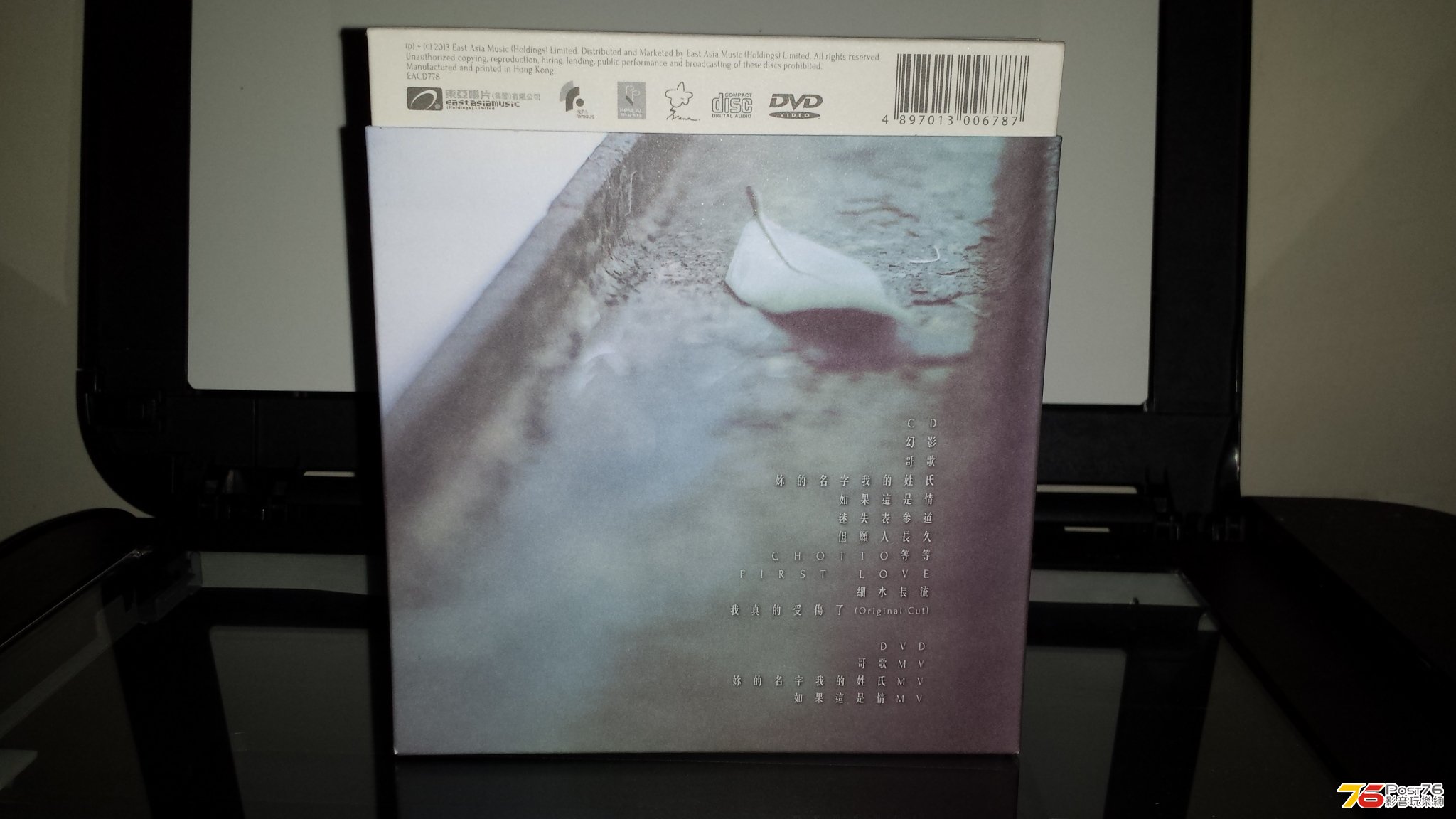 20130609_033826.jpg