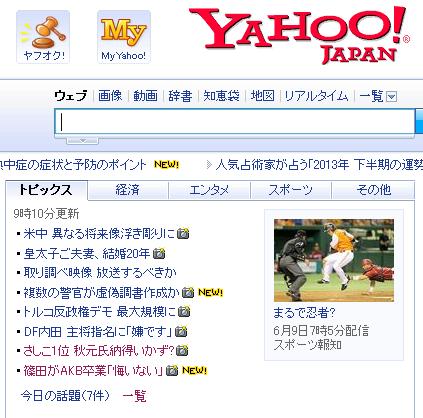 360截图20130609082503390.jpg