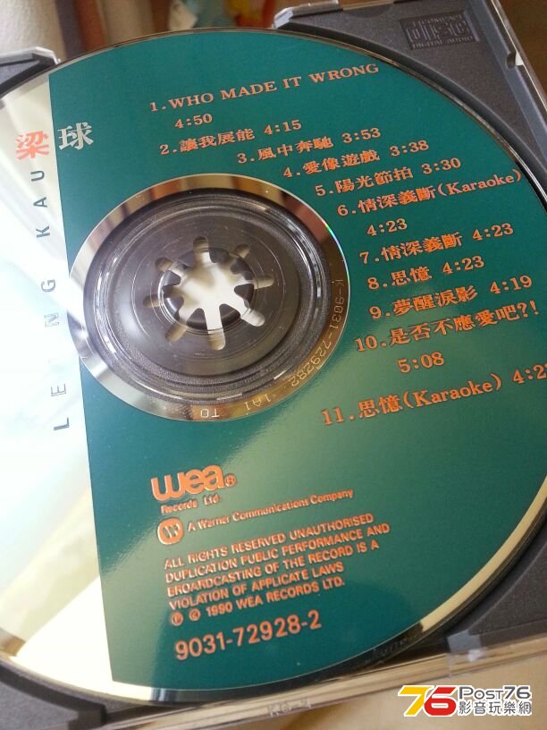 IMG-20130609-WA0002.jpg
