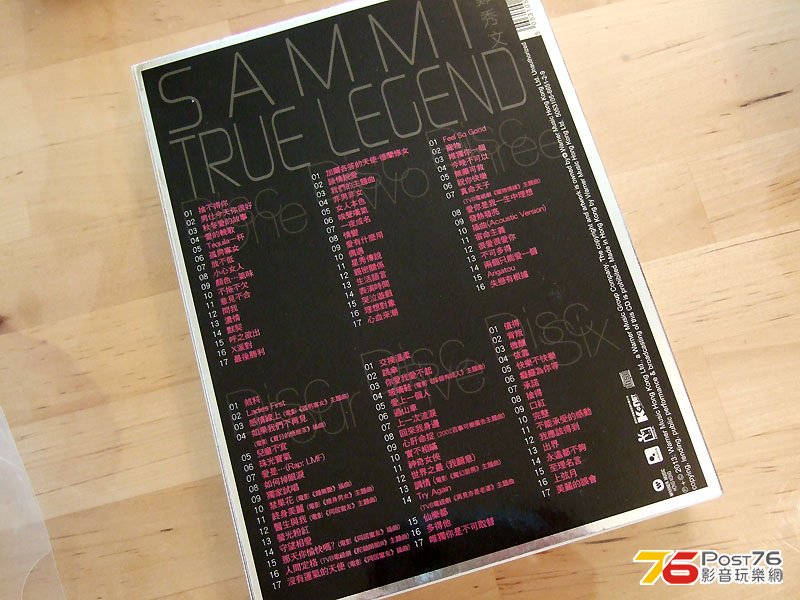 Sammi02.jpg
