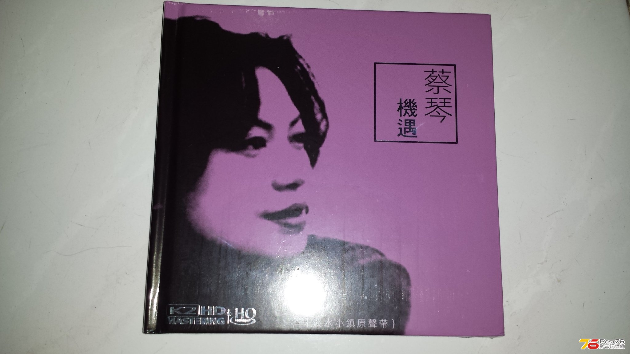 20130609_001209.jpg