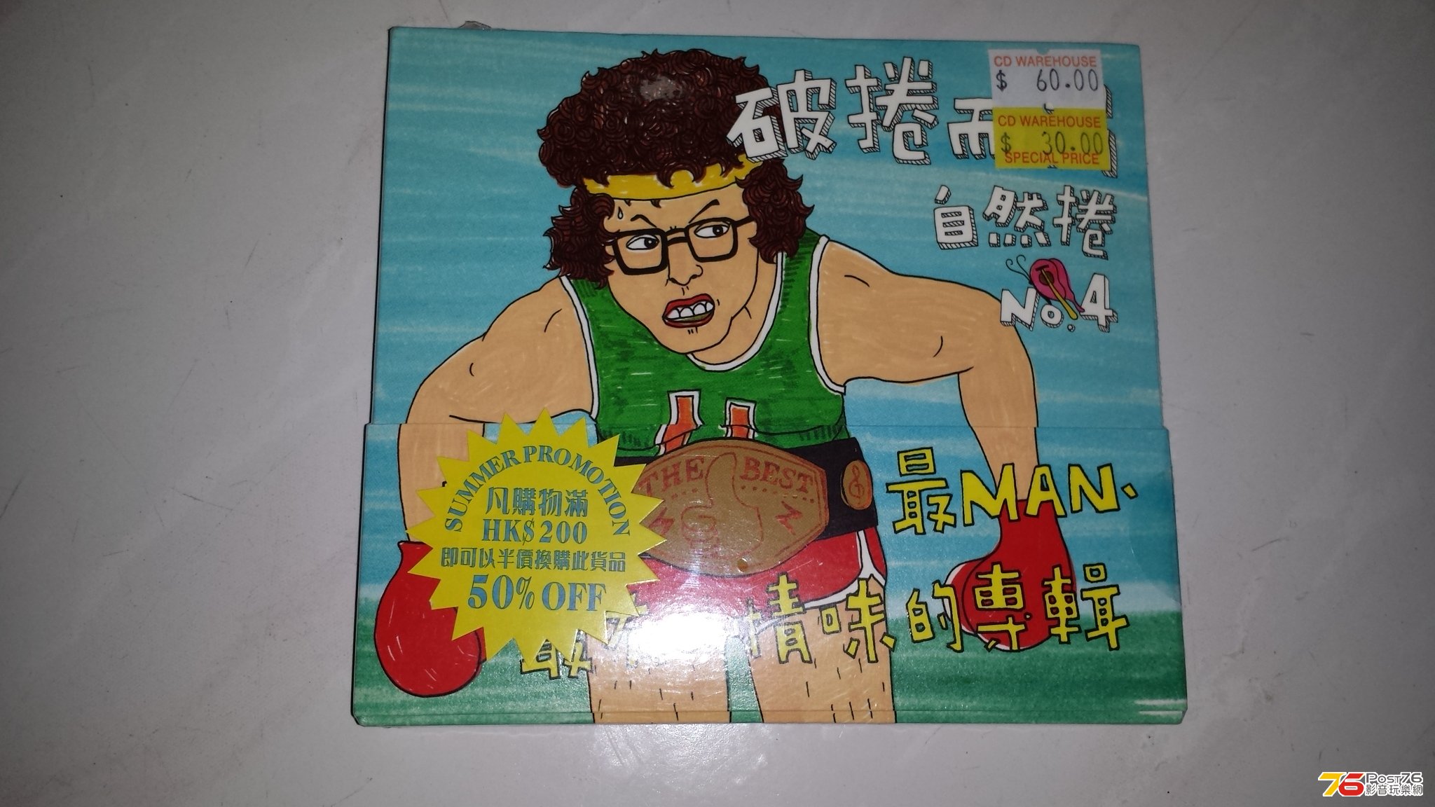 20130609_001245.jpg