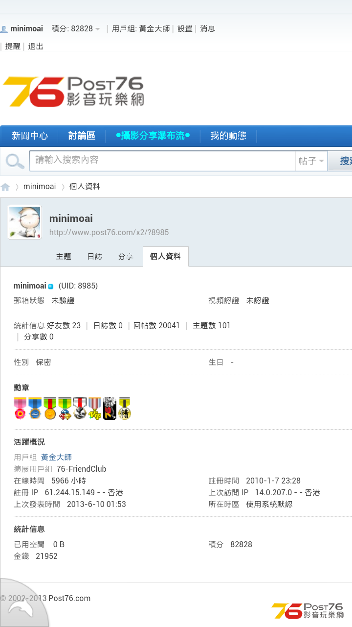 Screenshot_2013-06-10-01-54-37.png