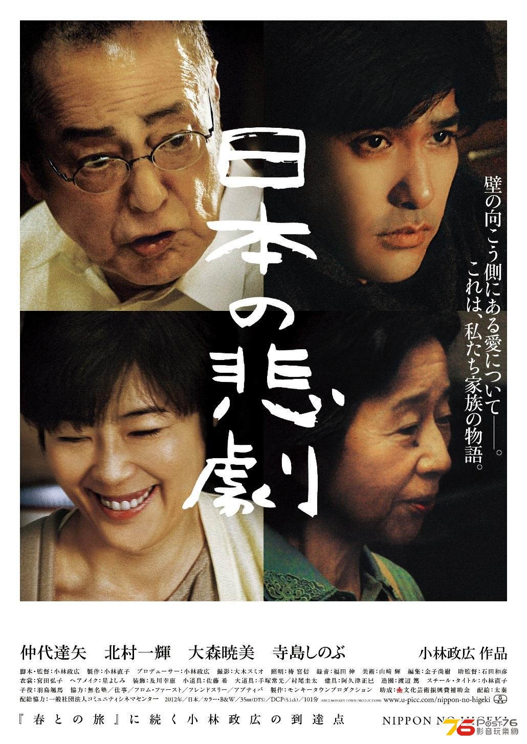 20130831.jpg