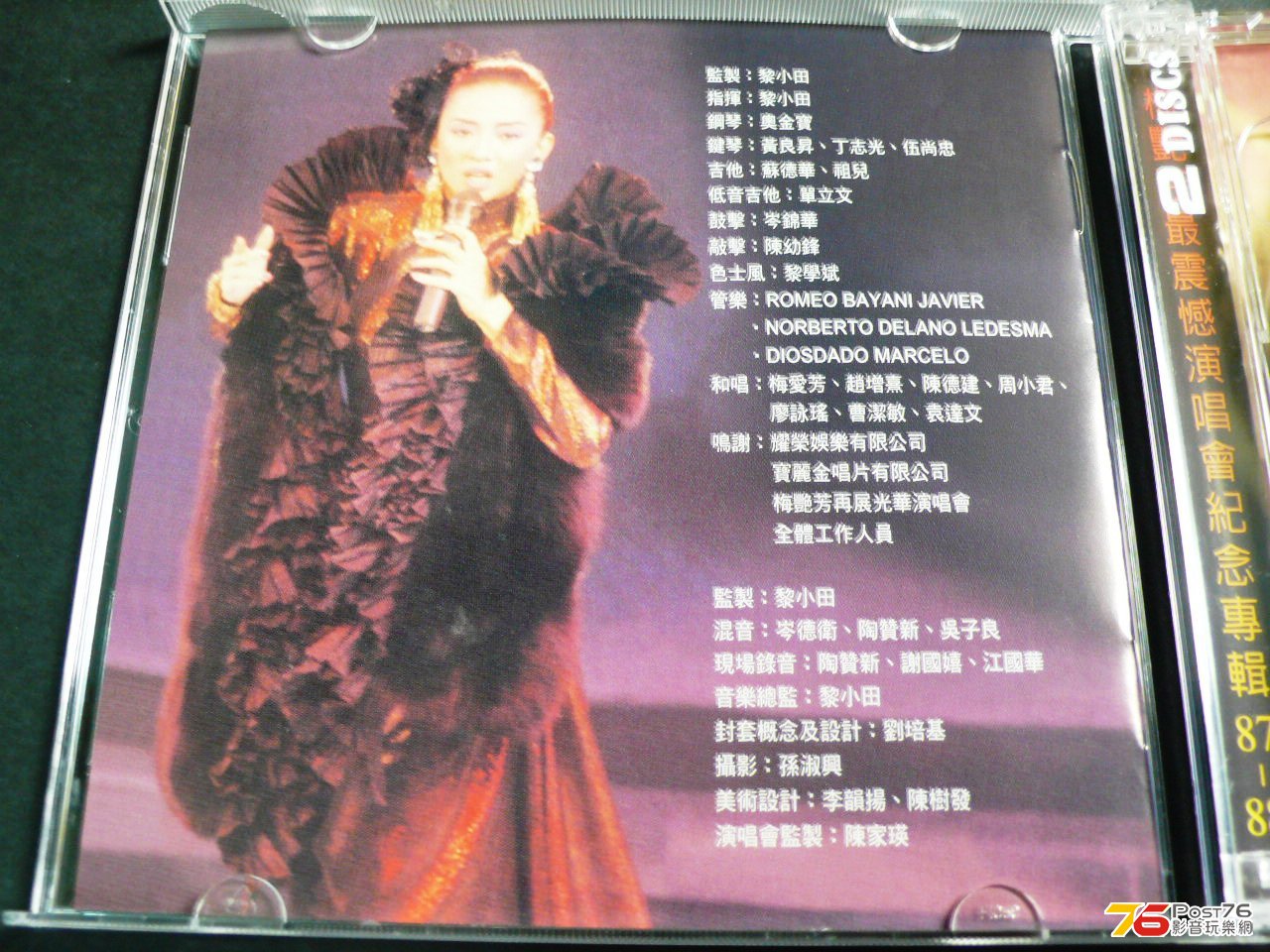 P1060541.JPG