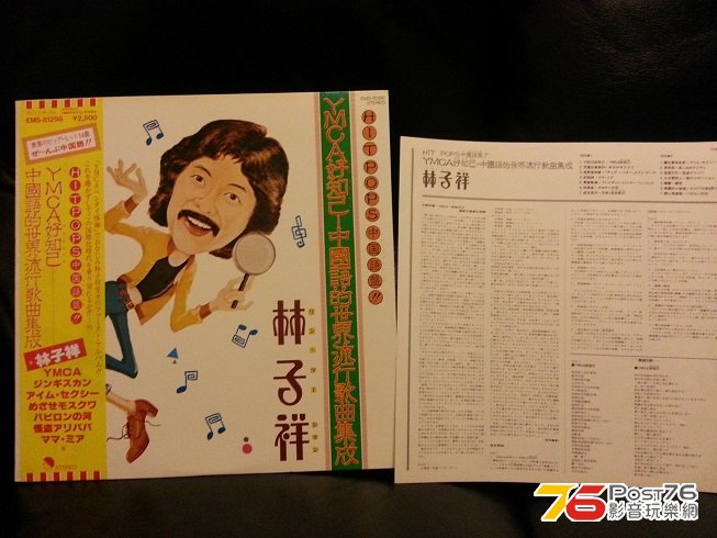 20130610_221815.jpg