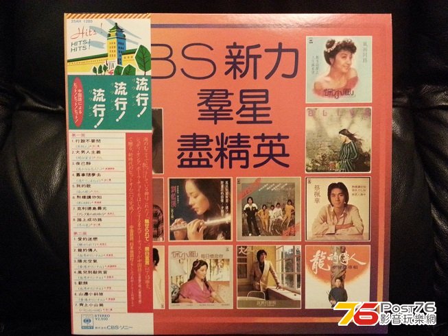 20130610_221125.jpg