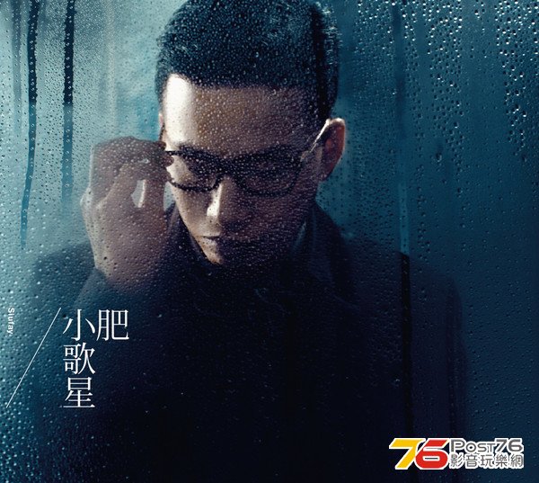 小歌星 1.jpg