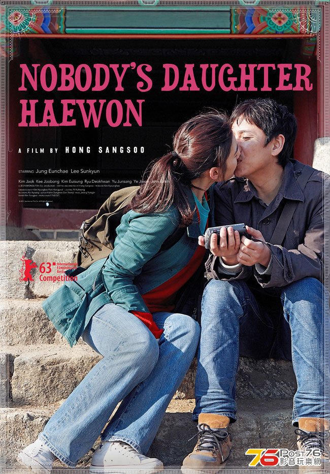 Haewon 3.jpg
