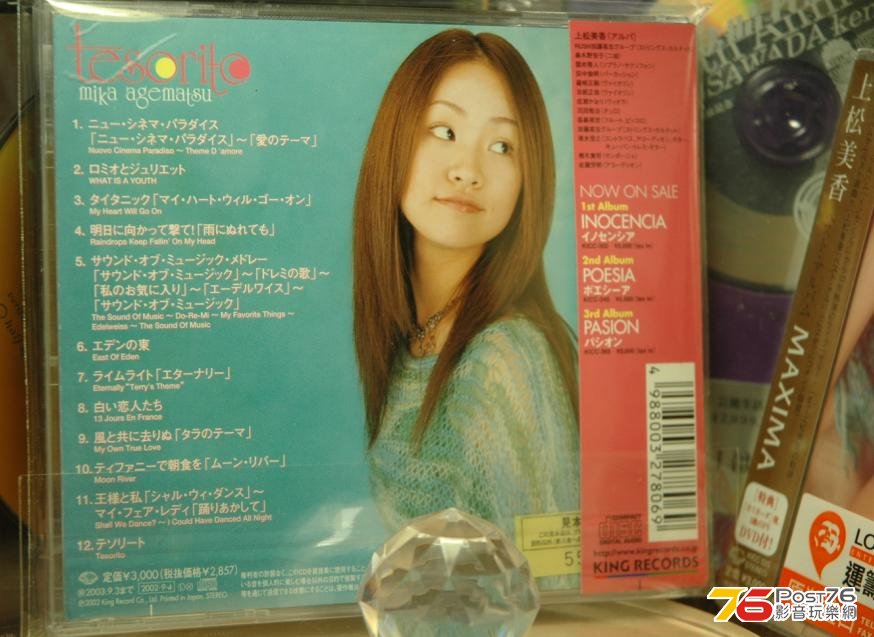 360截图20130611190850640.jpg
