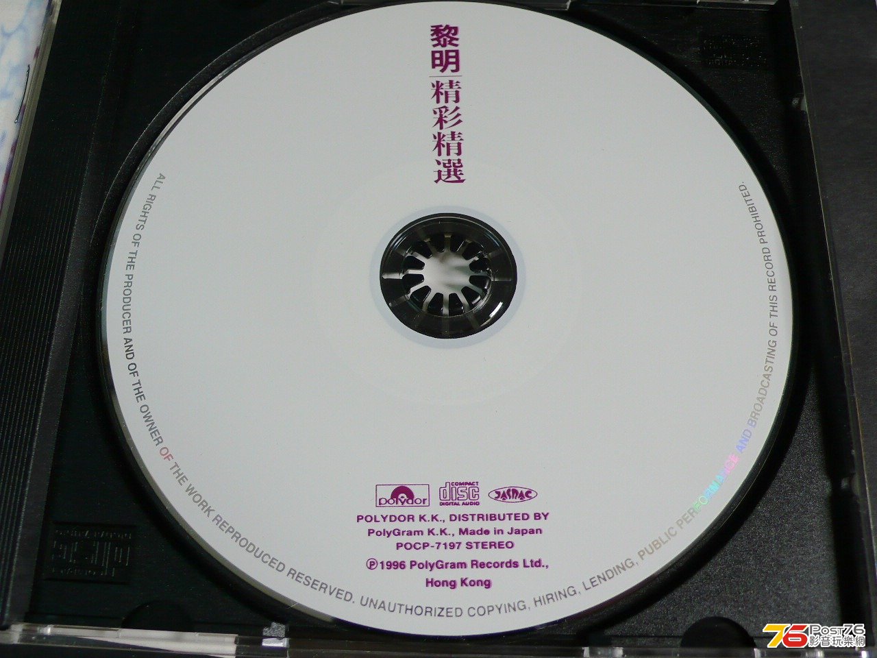 P1060560.JPG