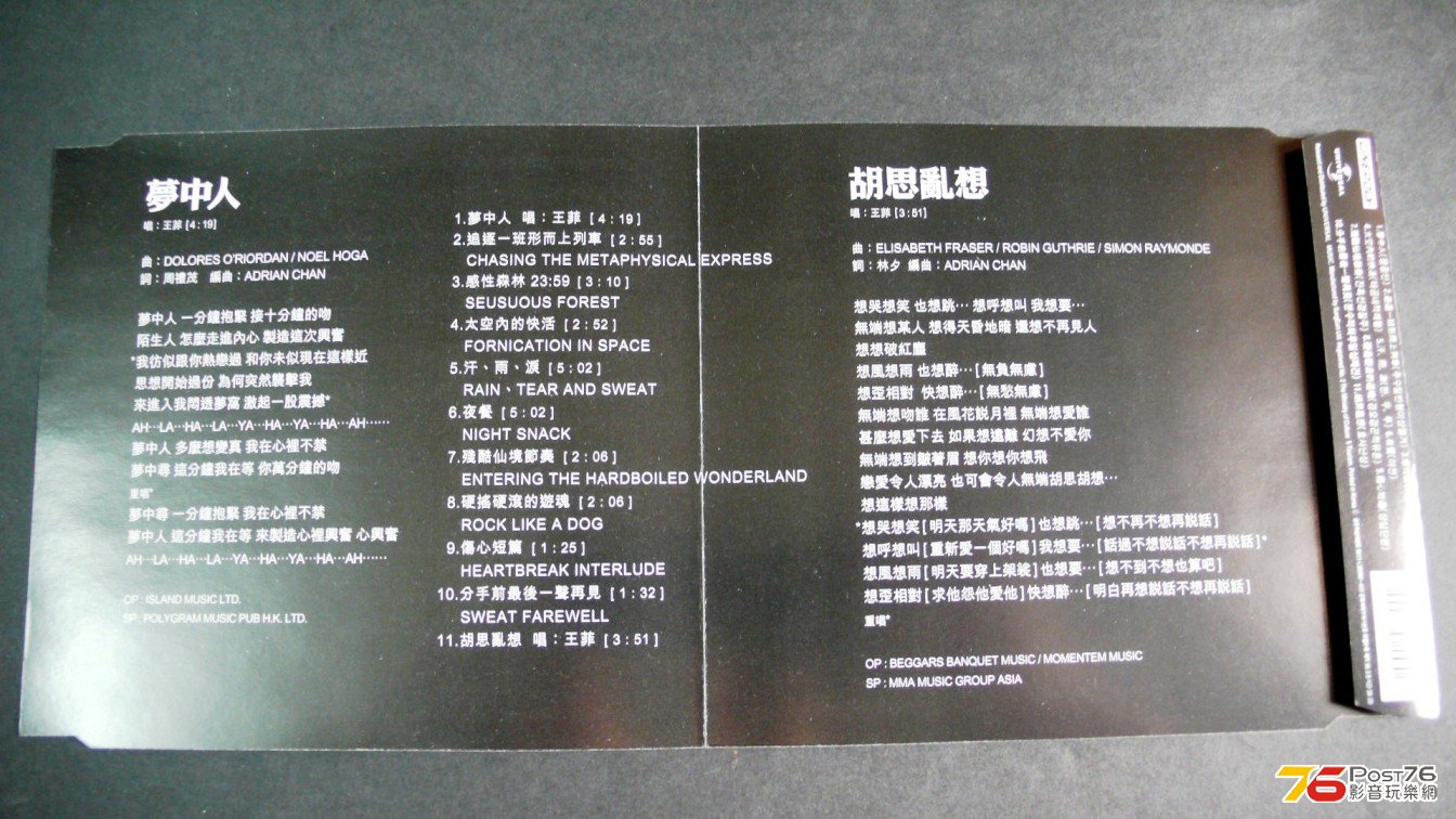 P1060584.JPG