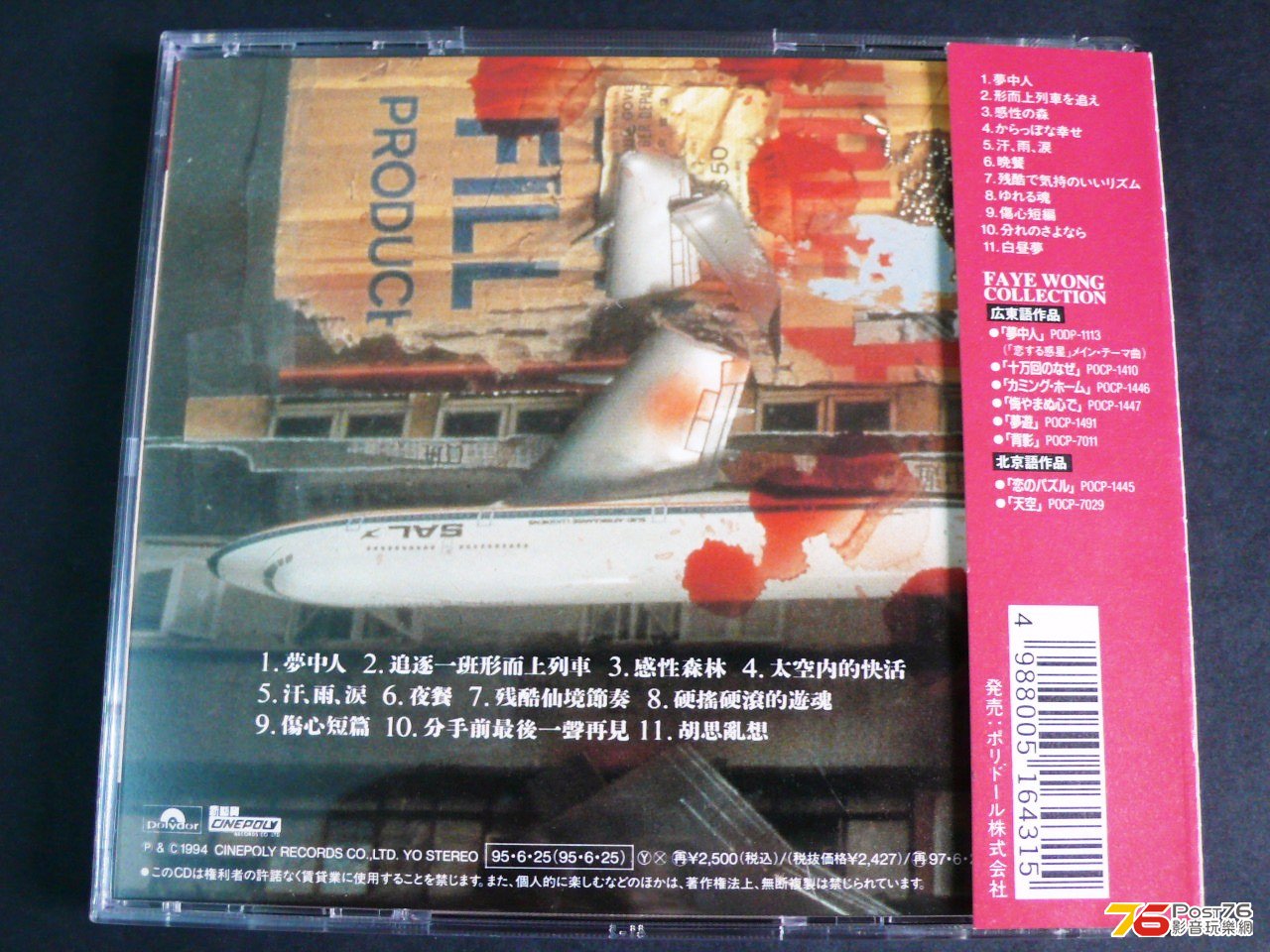 P1060587.JPG