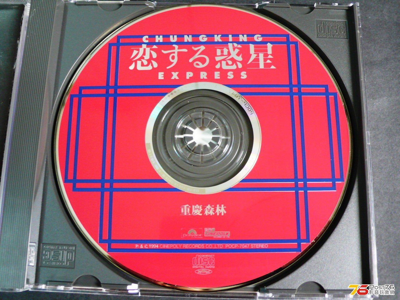 P1060590.JPG