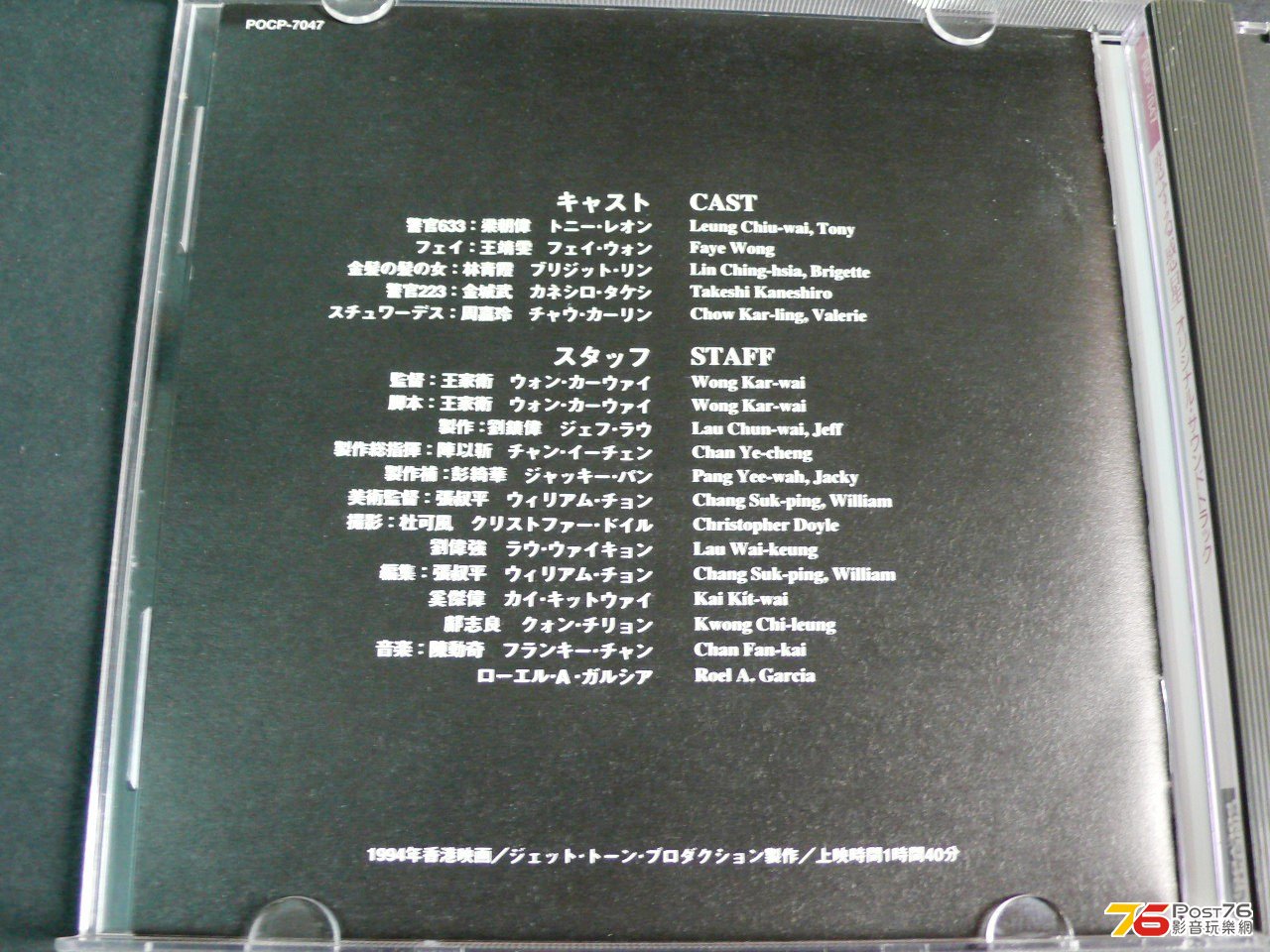P1060592.JPG