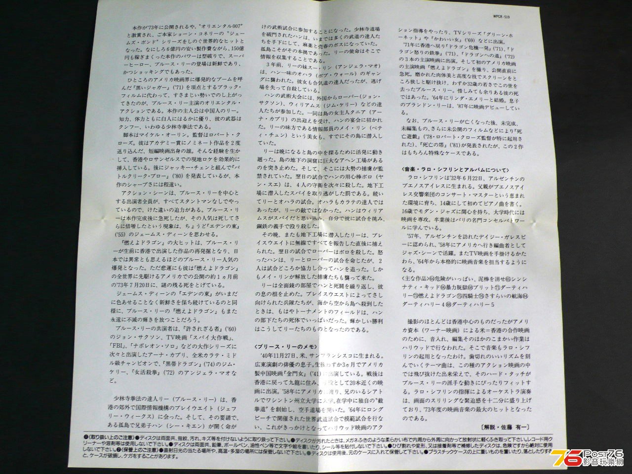 P1060621.JPG