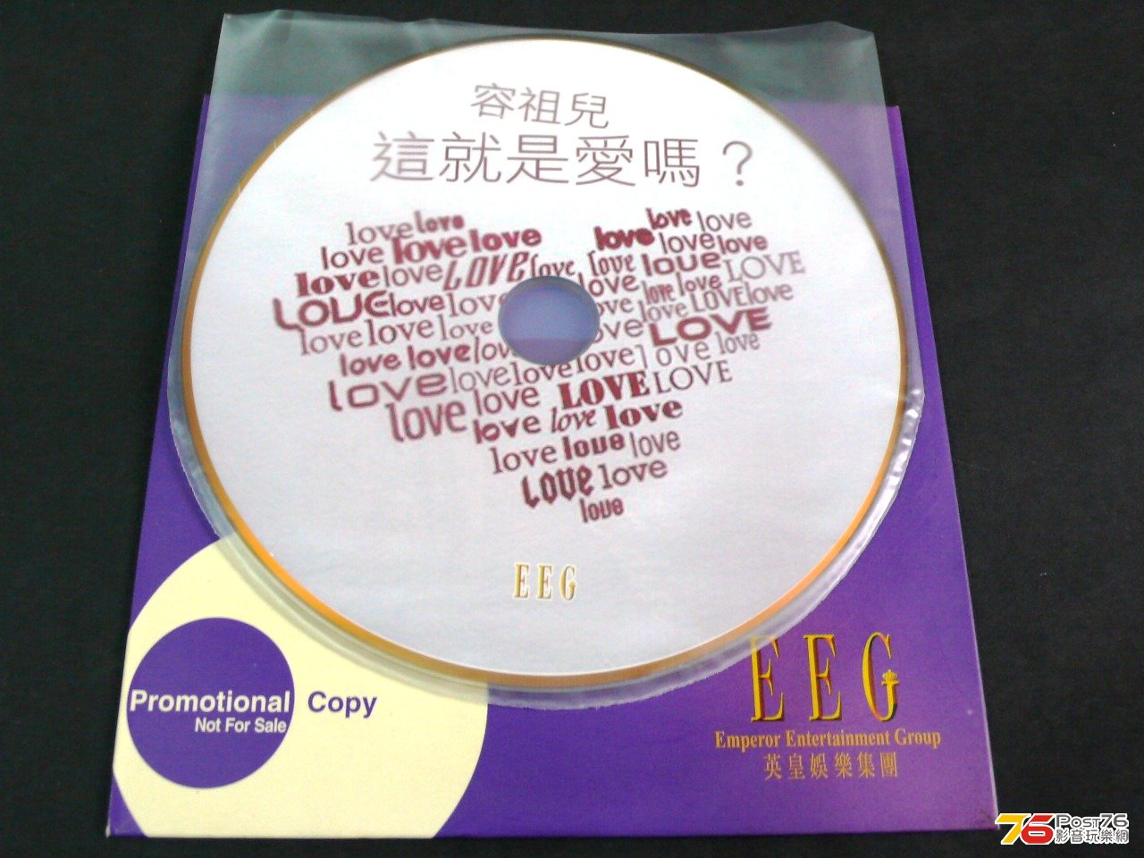 P1050843.JPG
