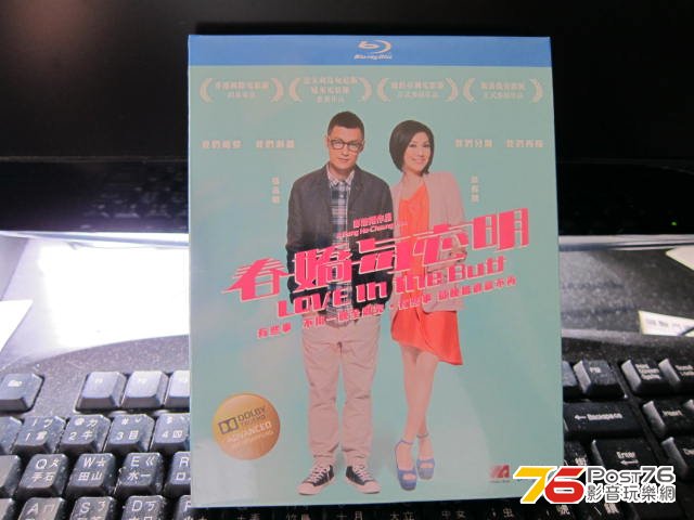 (全新)春嬌與志明- $90
