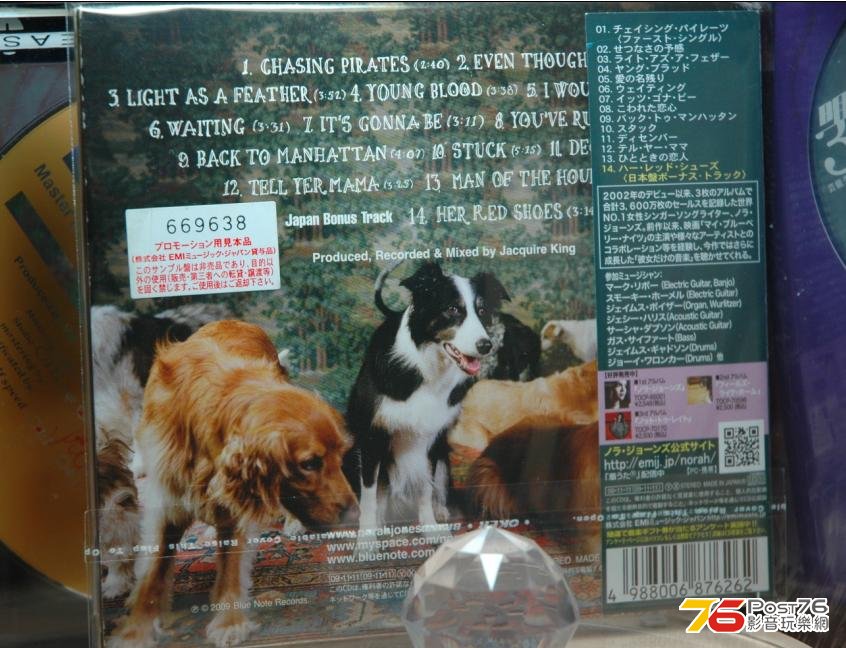 360截图20130612232830093.jpg