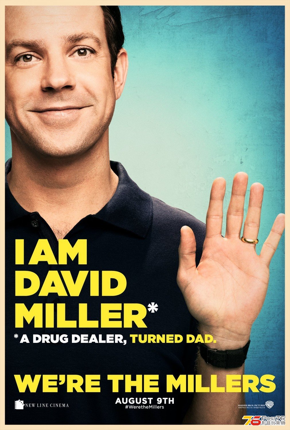 werethemillers_4.jpg