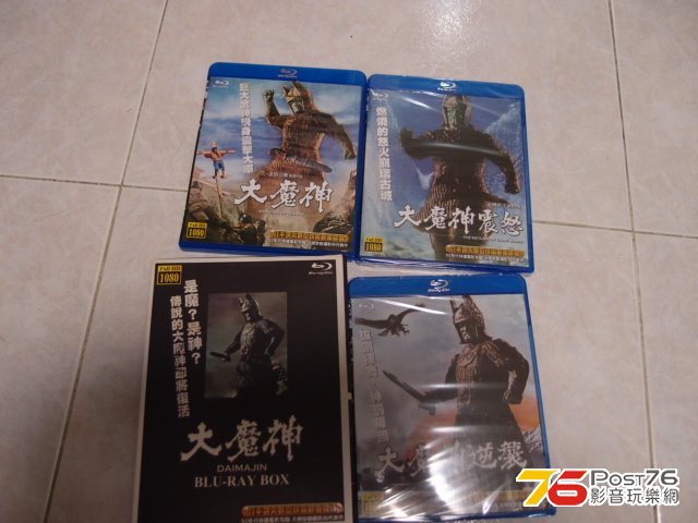 台版己開封 DAIMAJIN 大魔神BOX SET.JPG