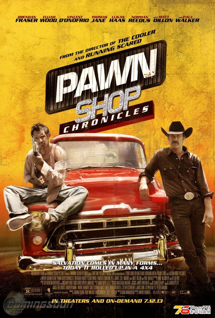 pawnshopchronicles_1.jpg