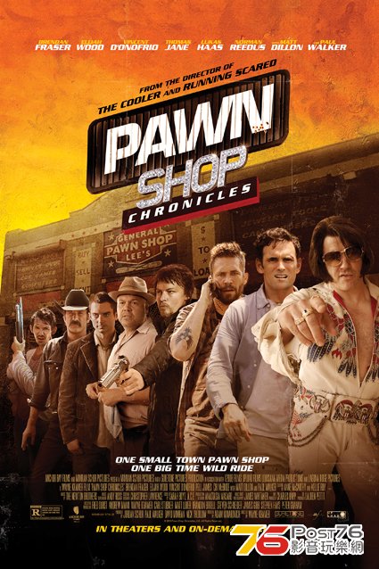 pawn-shop-chronicles-poster.jpg