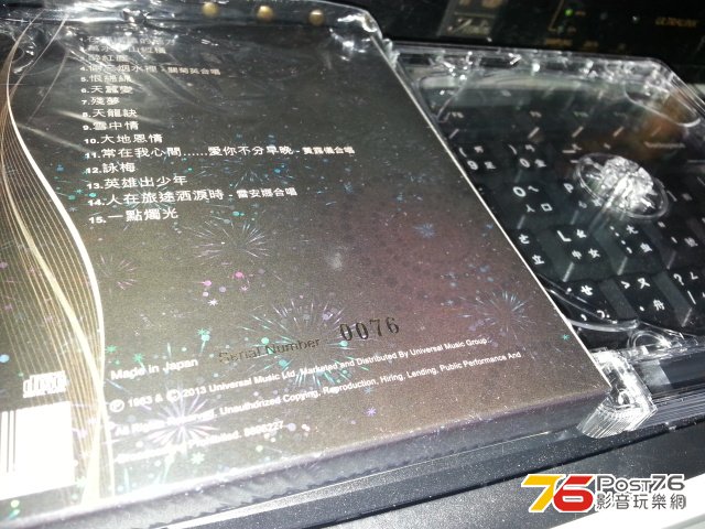 1371211801823.jpg