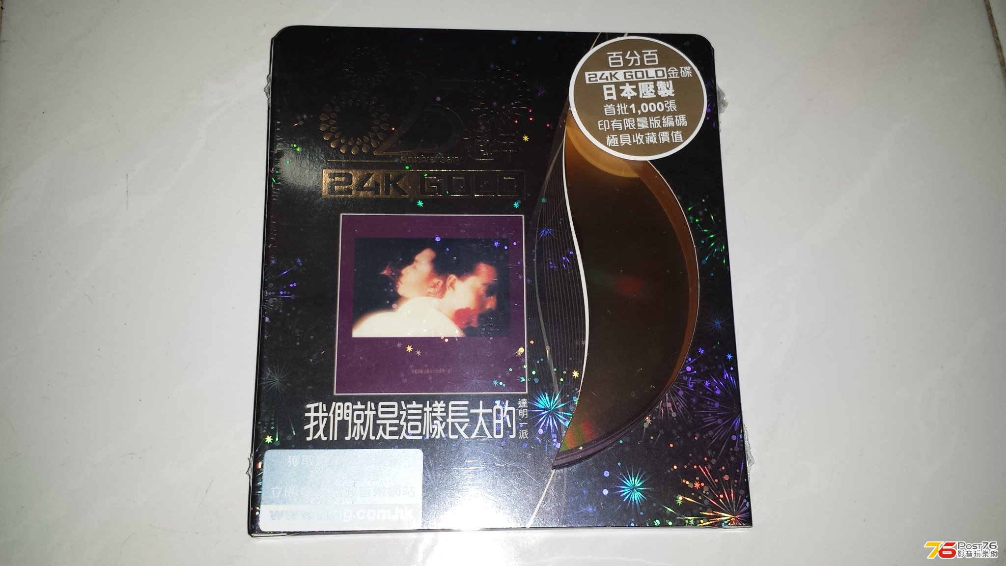 20130615_004514.jpg