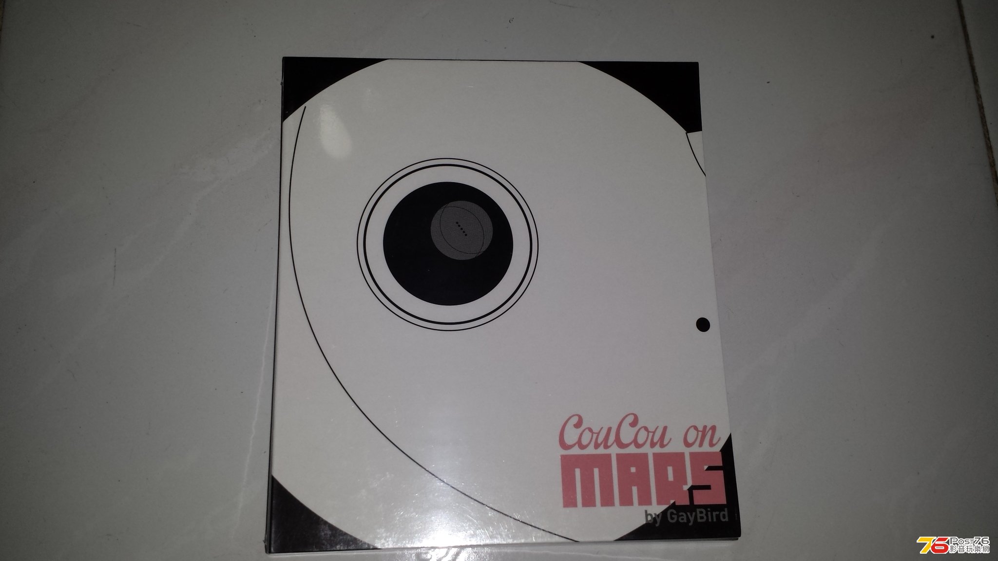 20130615_004547.jpg
